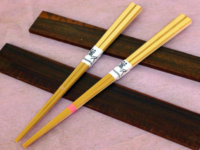 竹箸(半皮)　(一膳)