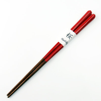 桜削り塗分け「まほろば」　(一膳)