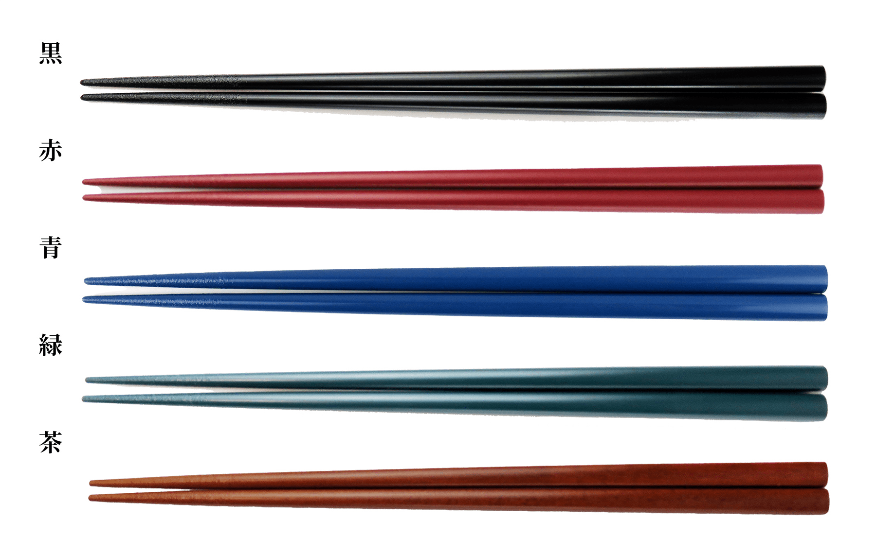 プリント名入れ箸 | 名入れ箸のご紹介 | 箸専門店 箸久(はしきゅう プリント名入れ箸 | 名入れ箸のご紹介 | 箸専門店 箸久(はしきゅう