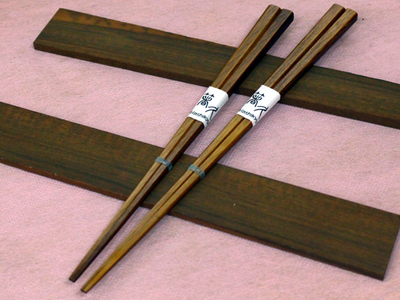 竹拭き漆箸　(一膳)